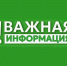 Отбой сигнала «беспилотная опасность» - Газета Истра сегодня