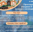 Приглашаем в Школу юных теологов - Глазовская Епархия