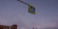 Знак дорожный - ИА Nord-News.Ru