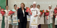 Лучших медицинских сестёр и акушерок выбрали в рамках конкурса профессионального мастерства «Славим человека труда» в здравоохранении - Министерство Здравоохранения