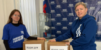 В рамках партийного проекта «Защита животного мира» прошла акция по сбору корма для животных, находящихся в Курской области - Единая Россия
