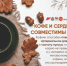 Кофе и сердце – совместимы ли? - Министерство здравоохранения