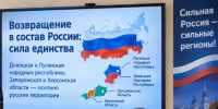 Тетюшские кадеты отметили День воссоединения новых регионов с Россией - Газета Тетюшские зори