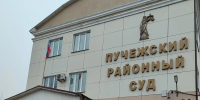 В Пучеже суд обязал администрацию обеспечить 21-летнюю девушку-сироту жильем - Известно.ру