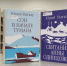 ЗАХОДИ НА НОВЕНЬКОЕ! - ЦБС г. Подольска