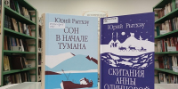 ЗАХОДИ НА НОВЕНЬКОЕ! - ЦБС г. Подольска