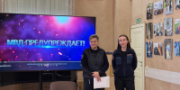 JPG Файл - ГУ МВД Московской области