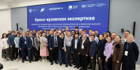 Новые точки роста ЮУрГУ: эксперты и команда университета подвели итоги... - ЮУрГУ