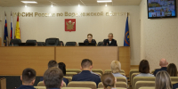 Госавтоинспекция Воронежской области призывает сотрудников силовых структур к повышенной бдительности на дорогах - УФСИН