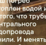«Купили на зиму овощи, все вытащили»: погреб превращается в колодец в Воронеже - Bloknot-Voronezh.Ru