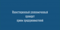 Inv - Кандалакшский район