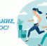 жители Ершичского округа, приглашаем вас пройти короткий социологический опрос - фото - 1 - Ершичский район