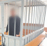 Житель Гагаринского муниципального округа обвиняется в совершении особо тяжкого преступления - Следственный комитет