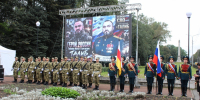 JPG Файл - МВД по Республике Северная Осетия-Алания