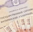 В Херсонской области после воссоединения с РФ почти 11 тыс. семей получили маткапитал - Херсонское агентство новостей