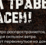 Мглинчанам напоминают, что сухая трава — главная причина пожаров - Мглинские Вести