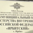 2026-09-30_14-27-43 - ГУ МВД Свердловской области