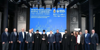 «Единение»: на межрегиональном форуме сформировали Единый событийный календарь Золотого кольца России - Тутаевский район