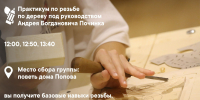 1 - Архитектурно-этнографический музей