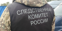 Несовершеннолетнему жителю Липецкой области предъявлено обвинение в мошенничестве в особо крупном размере - Следственный комитет