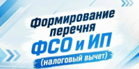 Хорошие новости для спортивного бизнеса Всеволожского района! - Всеволожский район