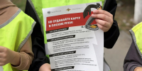 JPG Файл - ГУ МВД Ставропольского края 