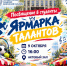 Во ВГАФК дают старт борьбе за Кубок первокурсника! - ВГАФК