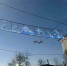 На световых панно Мурманска появились ледокол, вокзал и порт - Мурманский вестник