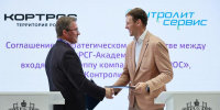 Мастер-девелопер Академического заключил соглашение с «Контролит-Сервис» на строительном форуме в Екатеринбурге - EaNews.Ru