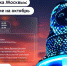 Где интересно провести вечер в октябре? В парке «Зарядье» с «Матрешкой Москвы»! - Департамент транспорта