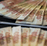 Рост ставок по вкладам в ТОП-20 банков: итоги периода после решения ЦБ - Вести Подмосковья