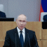 Перед депутатами выступил Президент России Владимир Владимирович Путин - Газета Призыв