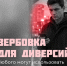 Мошенники используют новые схемы обмана жертв. - Историко-художественный музей