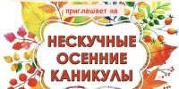 Хотите совершить прыжок во времени? - Краеведческий музей
