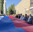 Студенты Воронежского государственного технического университета, активисты «Единой России» и «Молодой Гвардии» провели патриотический флешмоб - Единая Россия