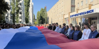 Студенты Воронежского государственного технического университета, активисты «Единой России» и «Молодой Гвардии» провели патриотический флешмоб - Единая Россия