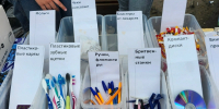 Первое воскресенье октября в Приозерске — возможность сдать макулатуру и пластик - Газета Приозерские ведомости