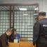 Суд продлил арест экс-замглавы филиала ФСС по РТ Белякову - ИА Татар-информ