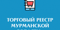 Описание для слабовидящих - Ковдорский район