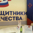 Сотрудник ОК УФСИН России по Орловской области приняла участие в специализированной ярмарке вакансий для участников СВО и членов их семей - УФСИН