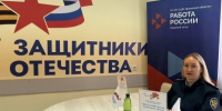 Сотрудник ОК УФСИН России по Орловской области приняла участие в специализированной ярмарке вакансий для участников СВО и членов их семей - УФСИН