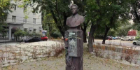 "Треугольник" переименуют - Берег