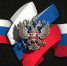 Уважаемые земляки! Дорогие жители Запорожской области! - Министерство энергетики
