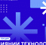 Студентов и сотрудников Университета ПРОМТЕХДИЗАЙН приглашают на открытую лекцию о влиянии технологий - СПГУТД