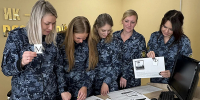 Сотрудники ИК-6 присоединились к Всероссийской акции «Спасибо, что мы вместе» - УФСИН