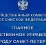 Следователем задержано должностное лицо по подозрению в превышении полномочий и получении взятки - Следственный комитет
