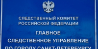 Следователем задержано должностное лицо по подозрению в превышении полномочий и получении взятки - Следственный комитет