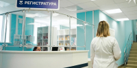 Льготные лекарства в Мурманской области теперь будут выдавать в поликлиниках - КП Мурманск