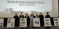Историческая фотовыставка стала подарком микрорайону Волокно ко дню рождения. - Город Курск