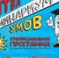 «Арнест Упаковочные Решения» открывает набор на стипендиальную программу «Алюминариум: Битва умов» для студентов Челябинской области - Магсити74